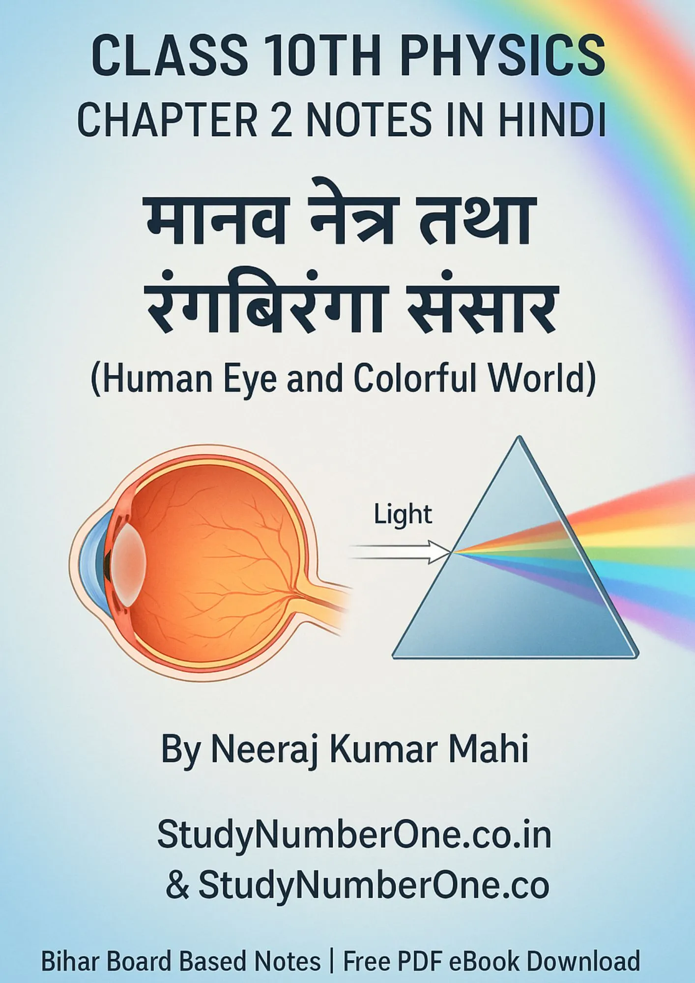 Class 10th Physics Chapter 2 Notes in Hindi PDF