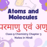 Class 9 Chemistry Chapter 3 Notes in Hindi