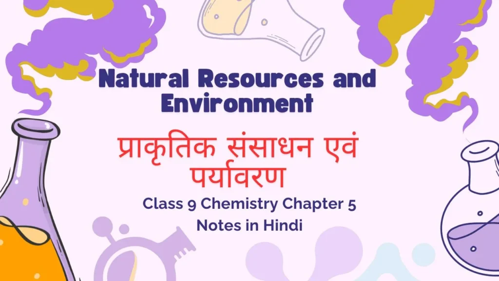 Class 9 Chemistry Chapter 5 Notes in Hindi