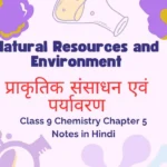 Class 9 Chemistry Chapter 5 Notes in Hindi