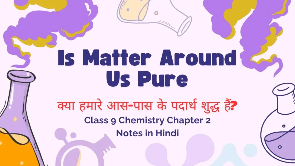 Class 9 Chemistry Chapter 2 Notes in Hindi