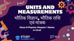 Class 9 Physics Chapter 1 Notes in Hindi