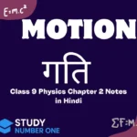 Class 9 Physics Chapter 2 Notes in Hindi