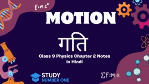 Class 9 Physics Chapter 2 Notes in Hindi