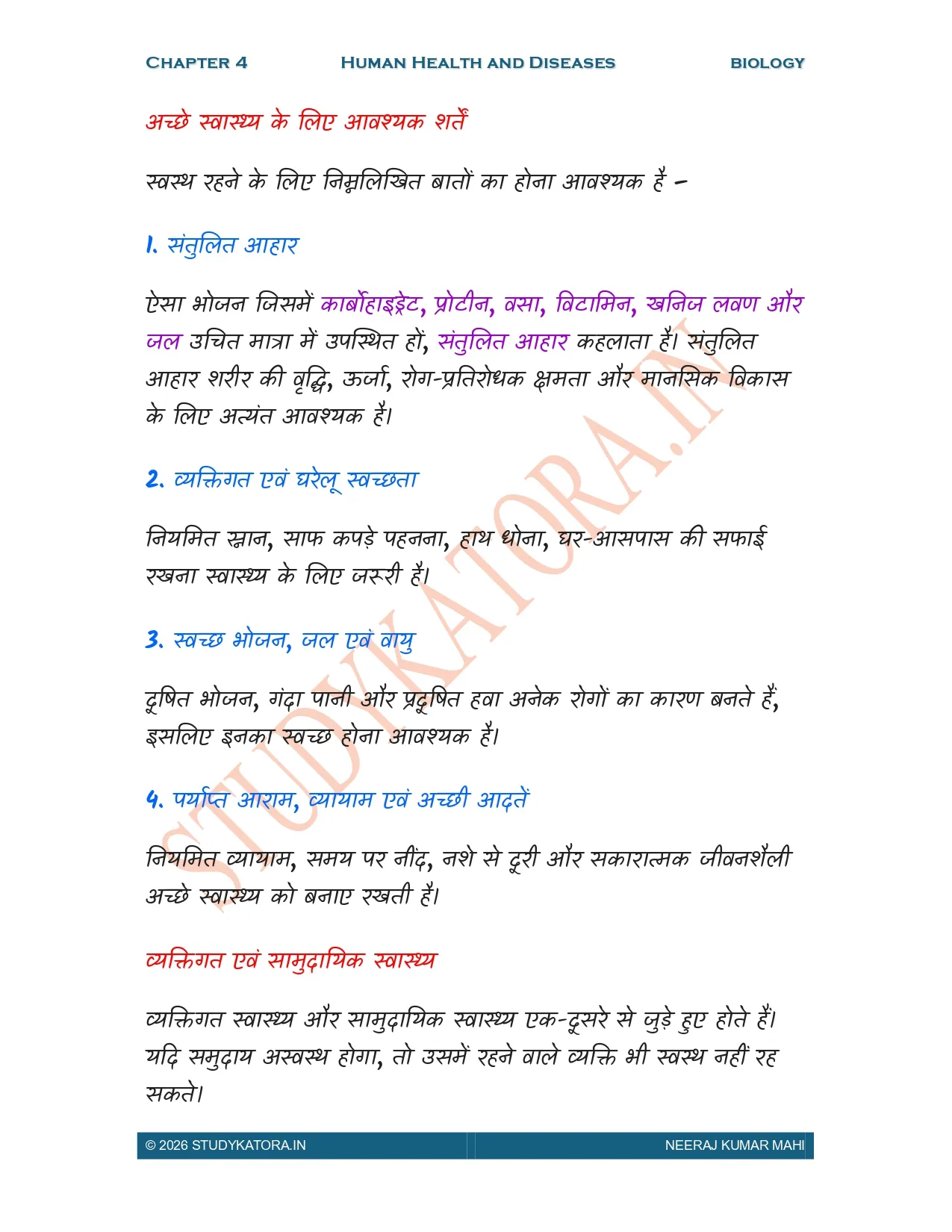 Class 9 Biology Chapter 4 Notes