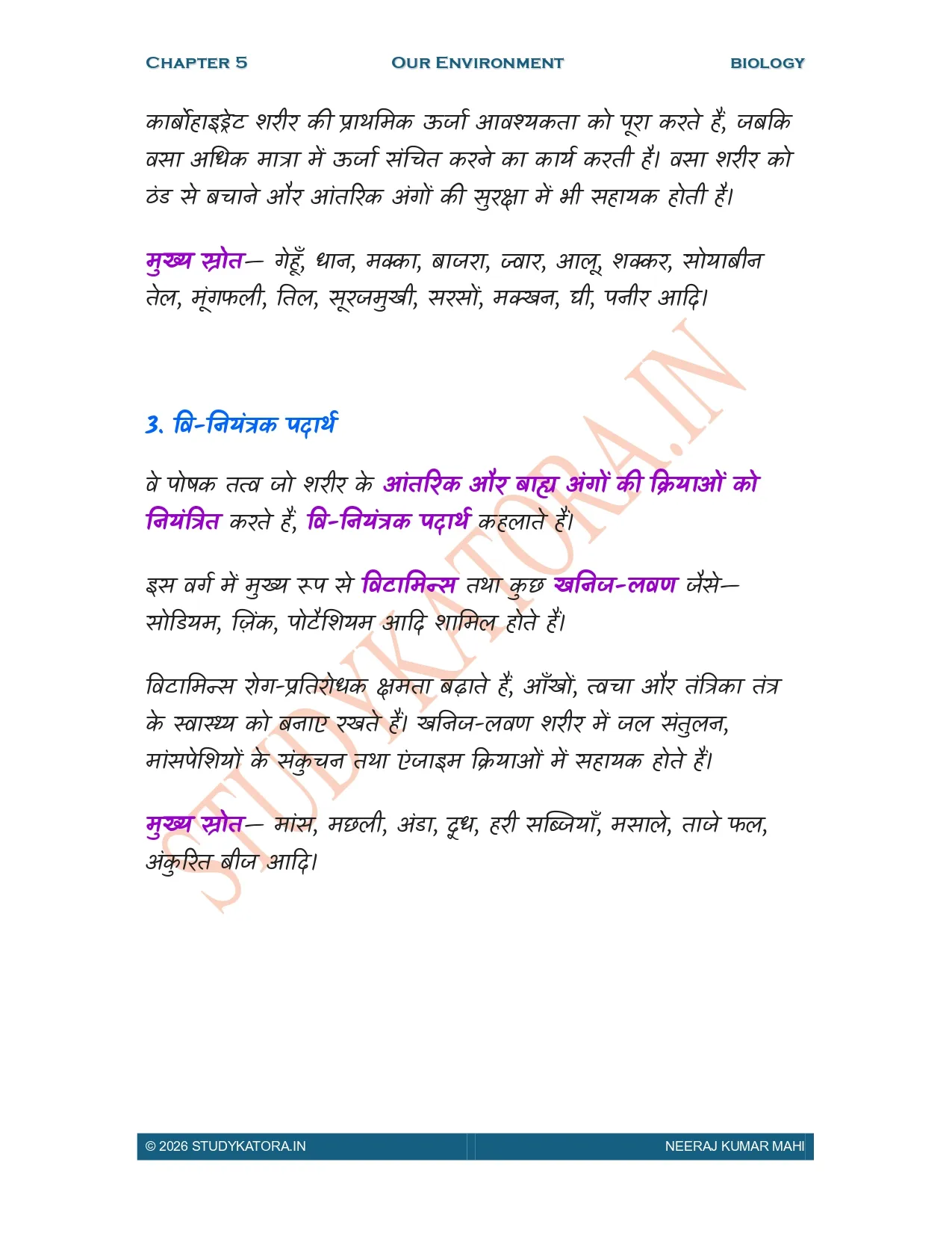 Class 9 Biology Chapter 5 Notes