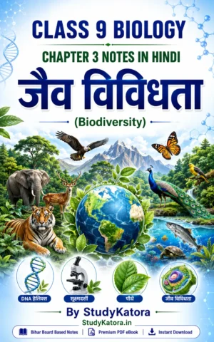 Class 9 Biology Chapter 3 Notes